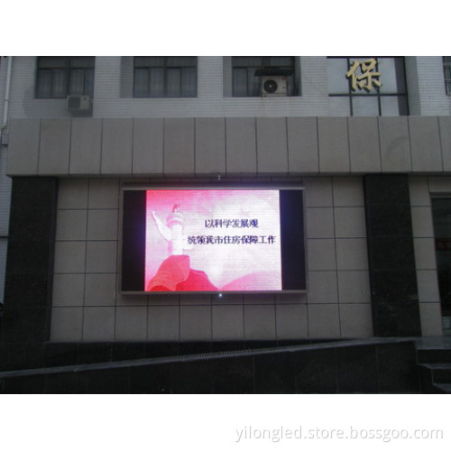 P20 Outdoor Full Color Display
